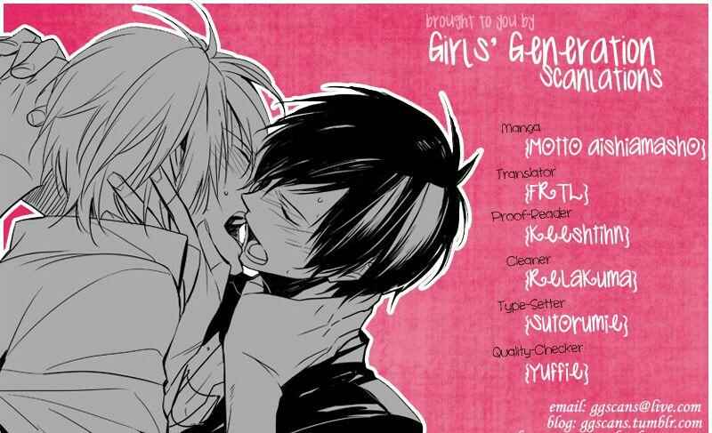 Page 1 Chapter 2 Motto Aishiaimasho