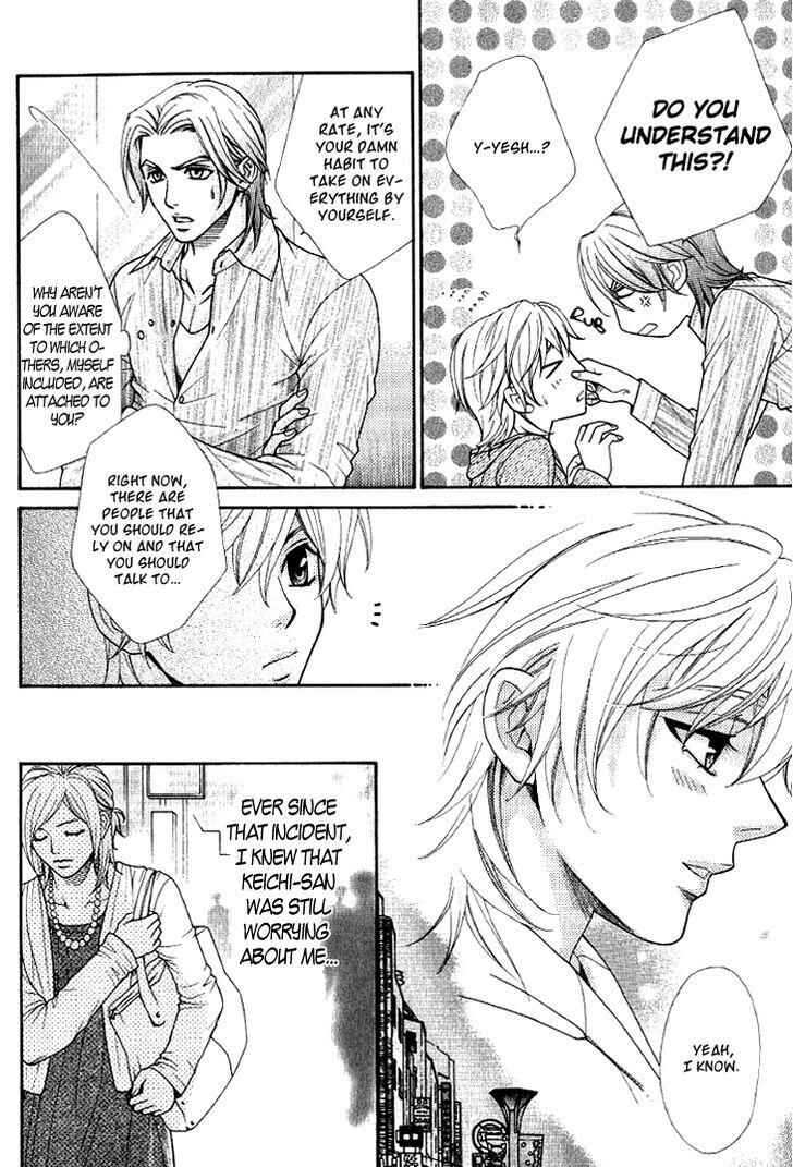 Page 12 Chapter 2 Motto Aishiaimasho