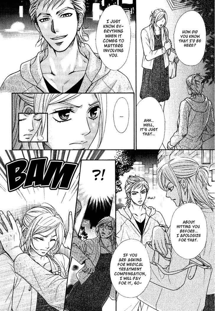 Page 14 Chapter 2 Motto Aishiaimasho