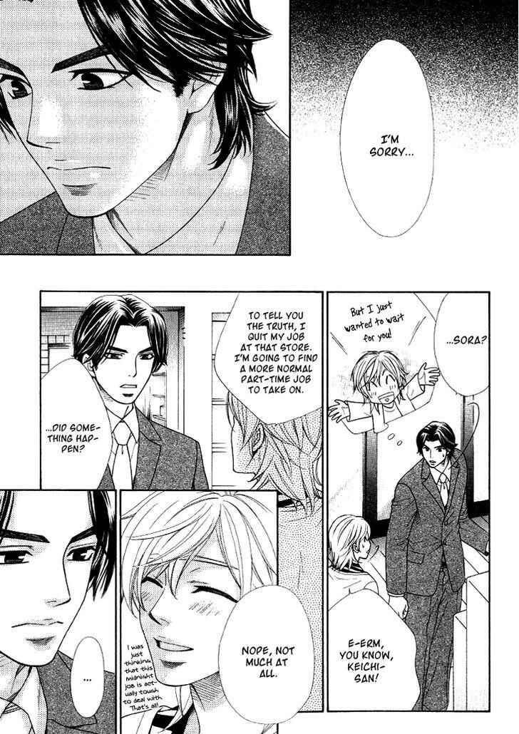 Page 21 Chapter 2 Motto Aishiaimasho