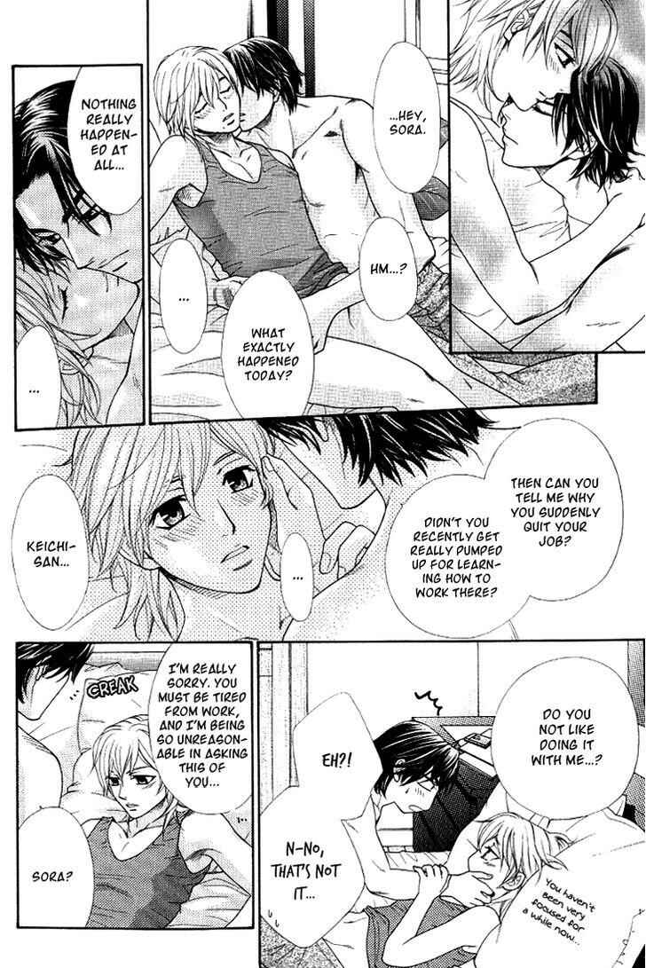 Page 26 Chapter 2 Motto Aishiaimasho