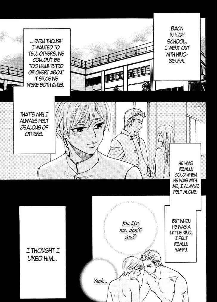 Page 5 Chapter 2 Motto Aishiaimasho