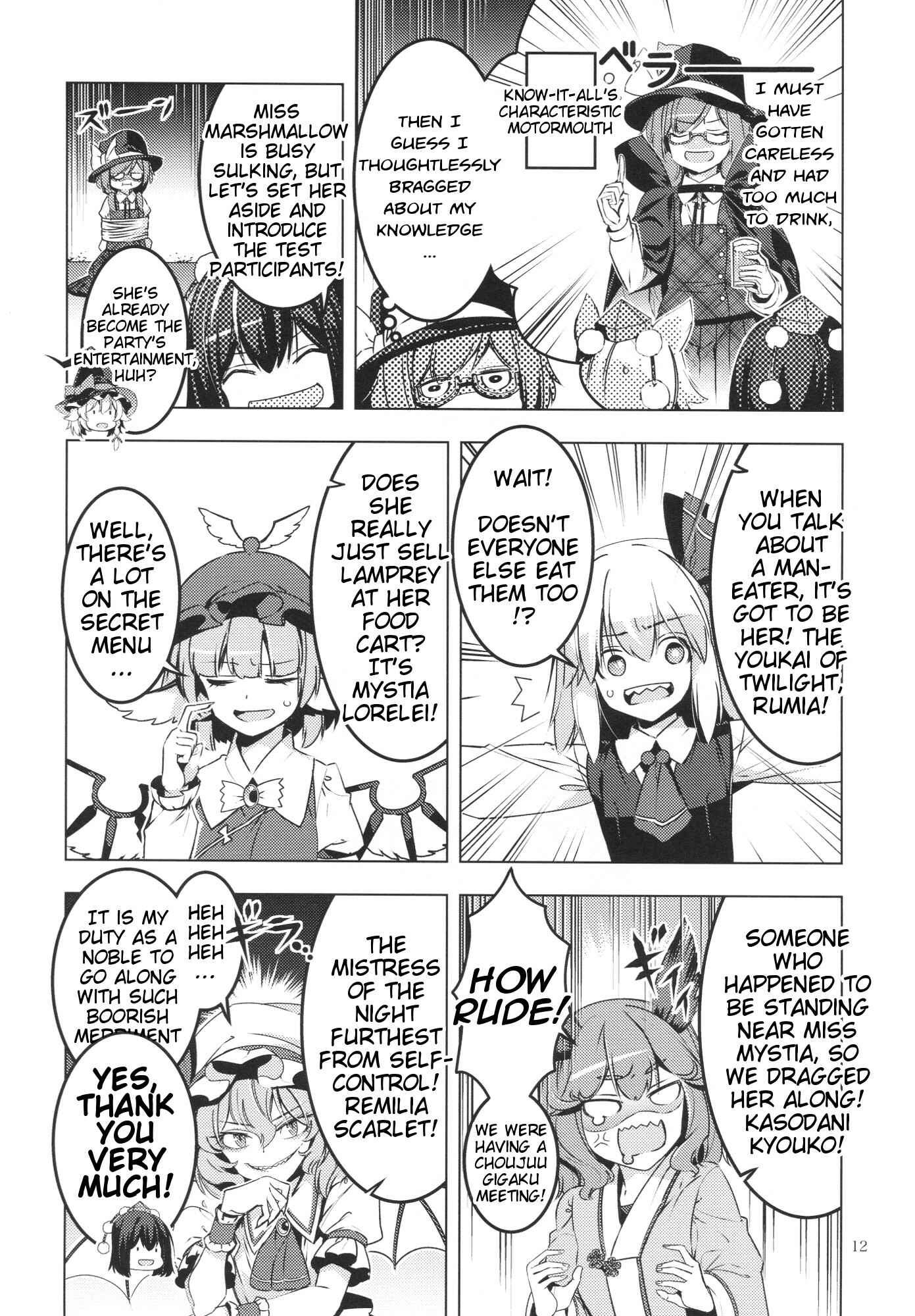 Page 11 Chapter Unknown_42b9 Touhou - Marshmallow Sumireko (Doujinshi)
