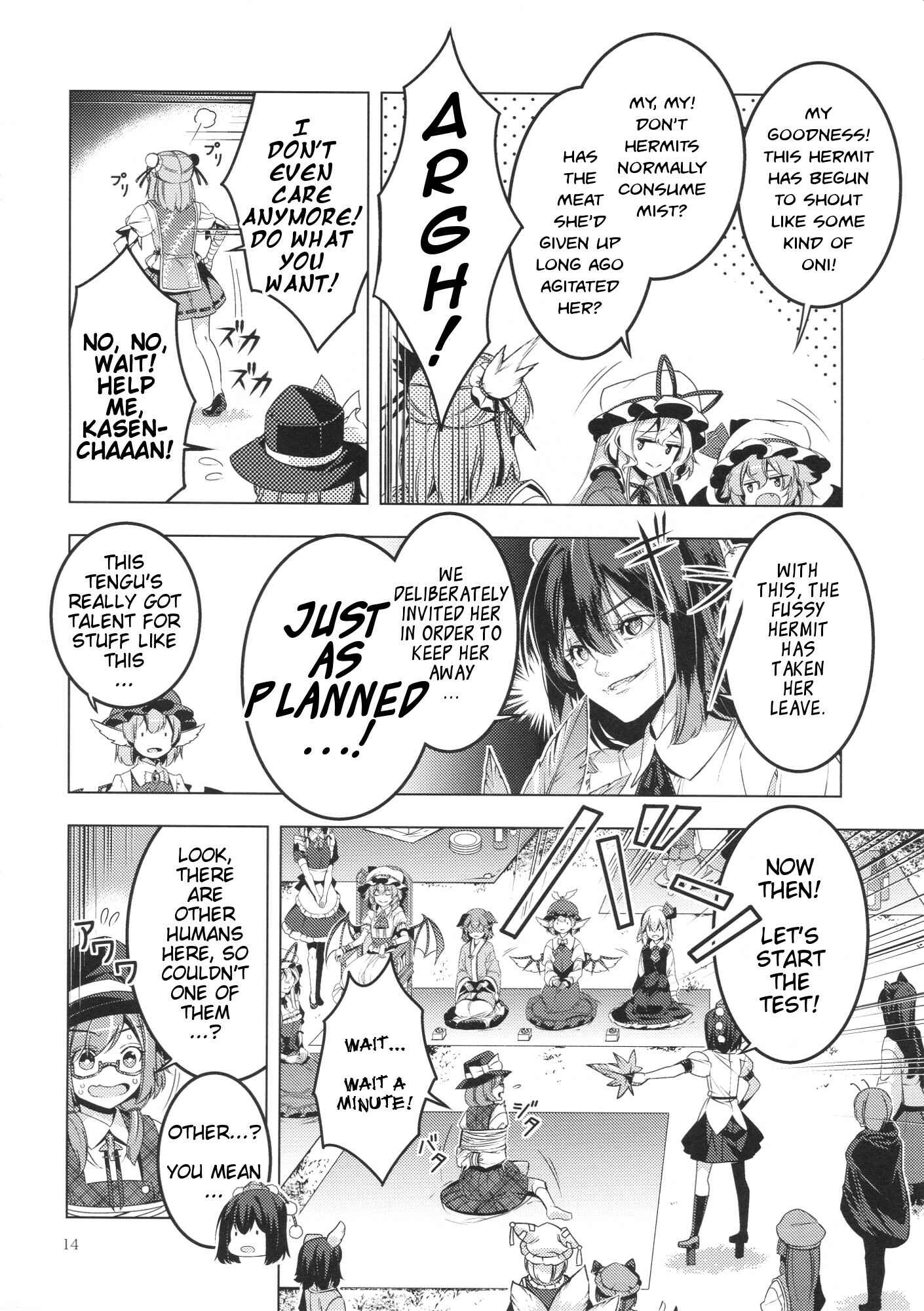 Page 13 Chapter Unknown_42b9 Touhou - Marshmallow Sumireko (Doujinshi)