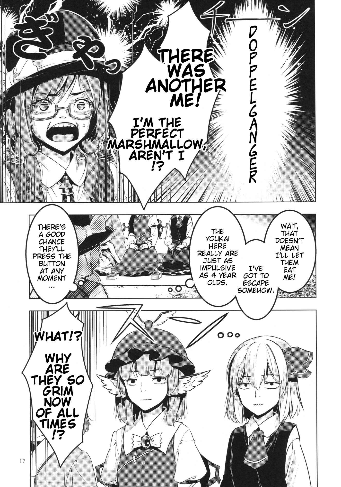 Page 16 Chapter Unknown_42b9 Touhou - Marshmallow Sumireko (Doujinshi)