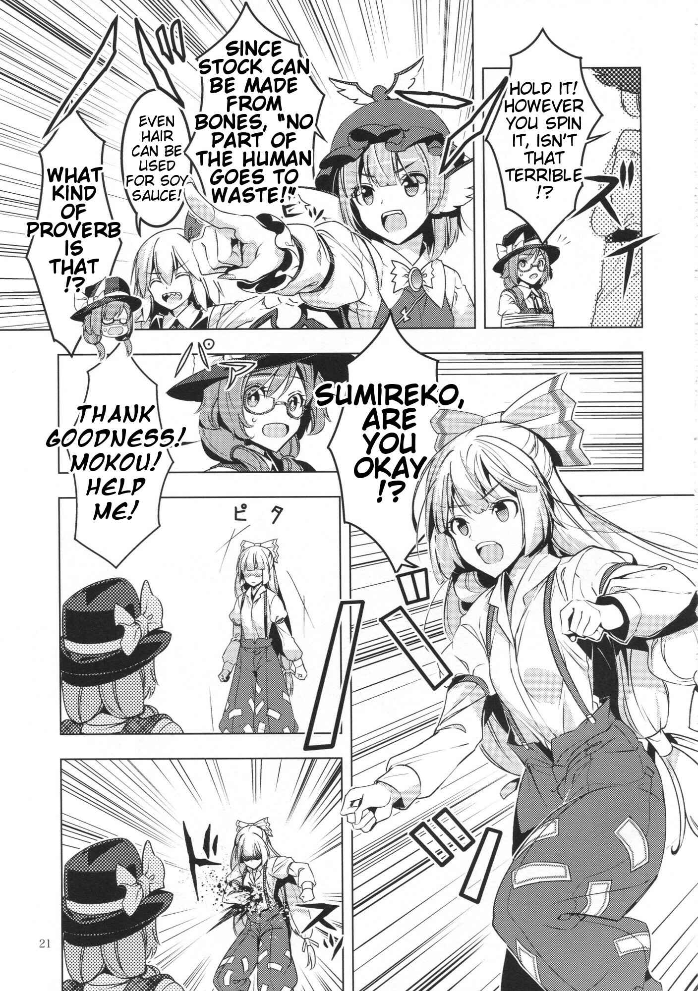Page 20 Chapter Unknown_42b9 Touhou - Marshmallow Sumireko (Doujinshi)