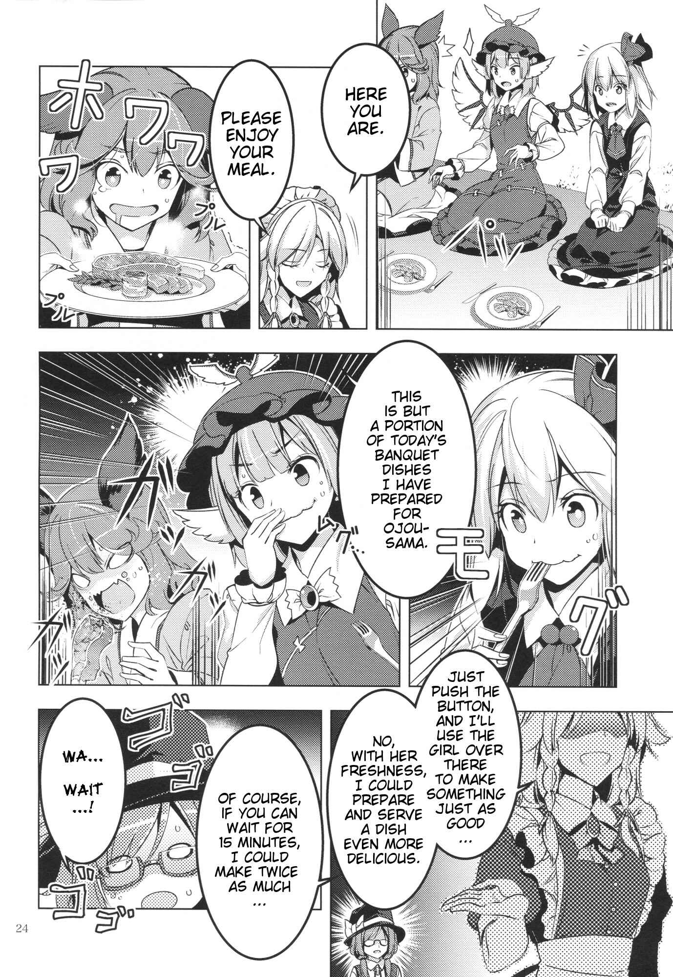 Page 23 Chapter Unknown_42b9 Touhou - Marshmallow Sumireko (Doujinshi)