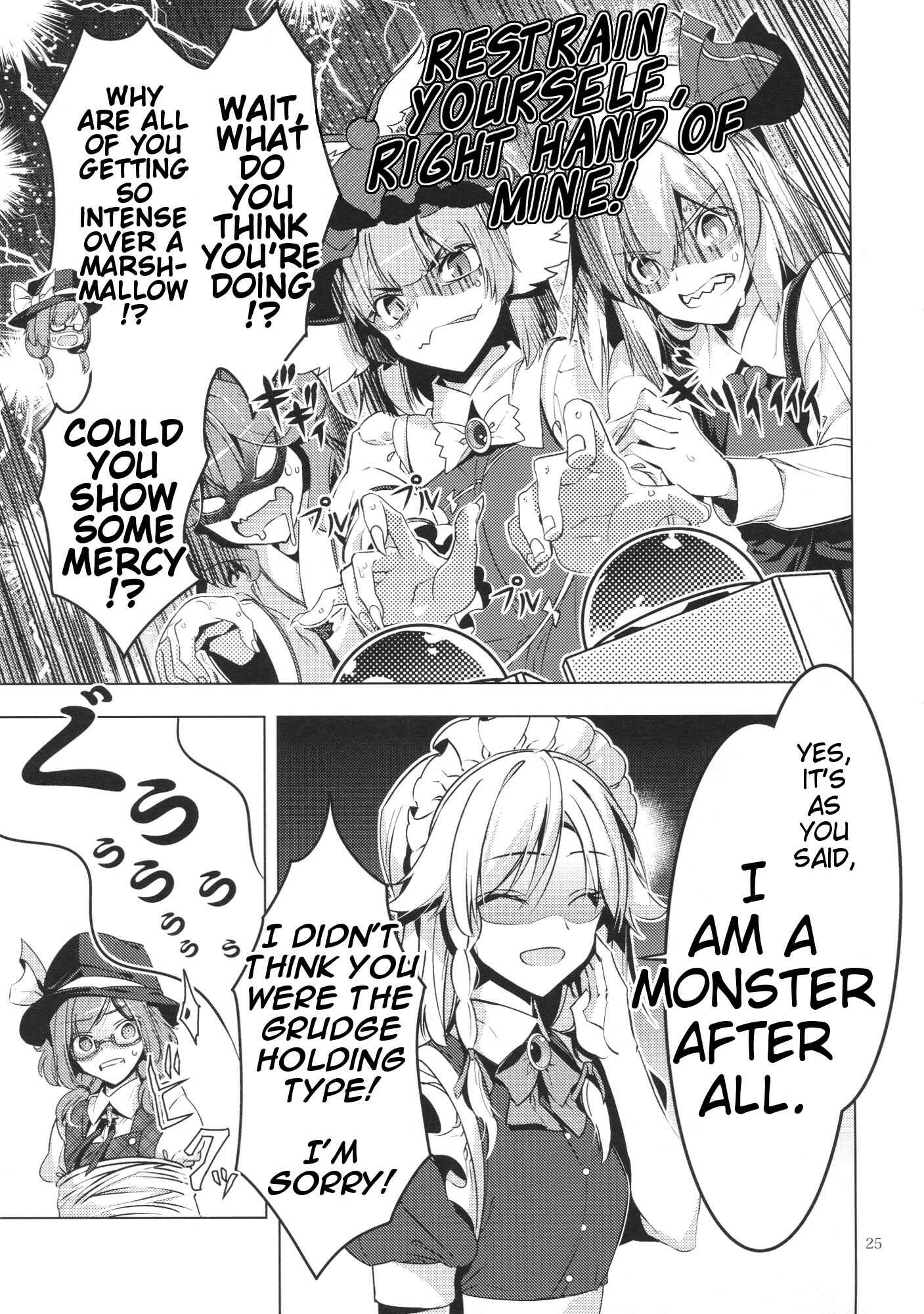 Page 24 Chapter Unknown_42b9 Touhou - Marshmallow Sumireko (Doujinshi)