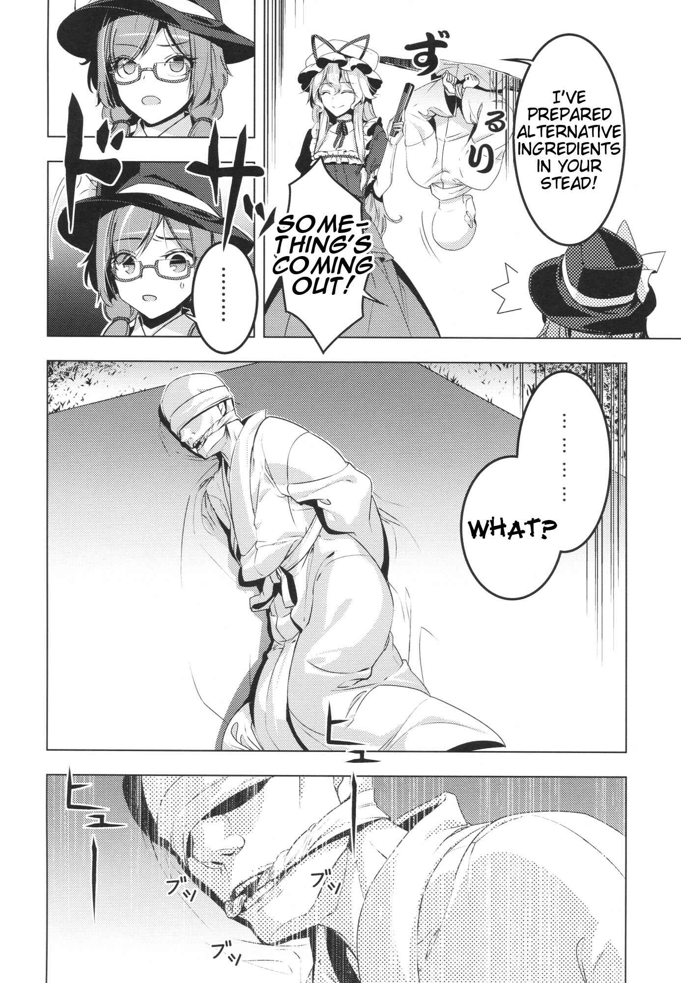 Page 27 Chapter Unknown_42b9 Touhou - Marshmallow Sumireko (Doujinshi)