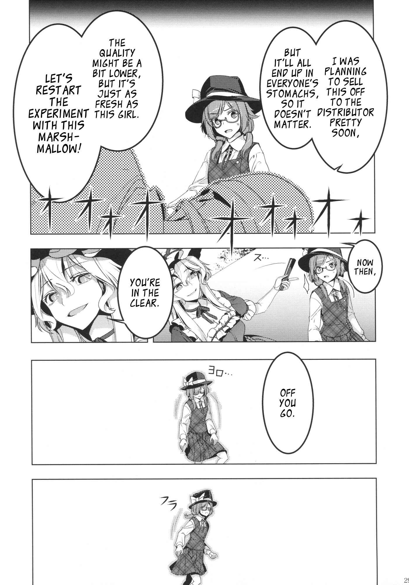 Page 28 Chapter Unknown_42b9 Touhou - Marshmallow Sumireko (Doujinshi)
