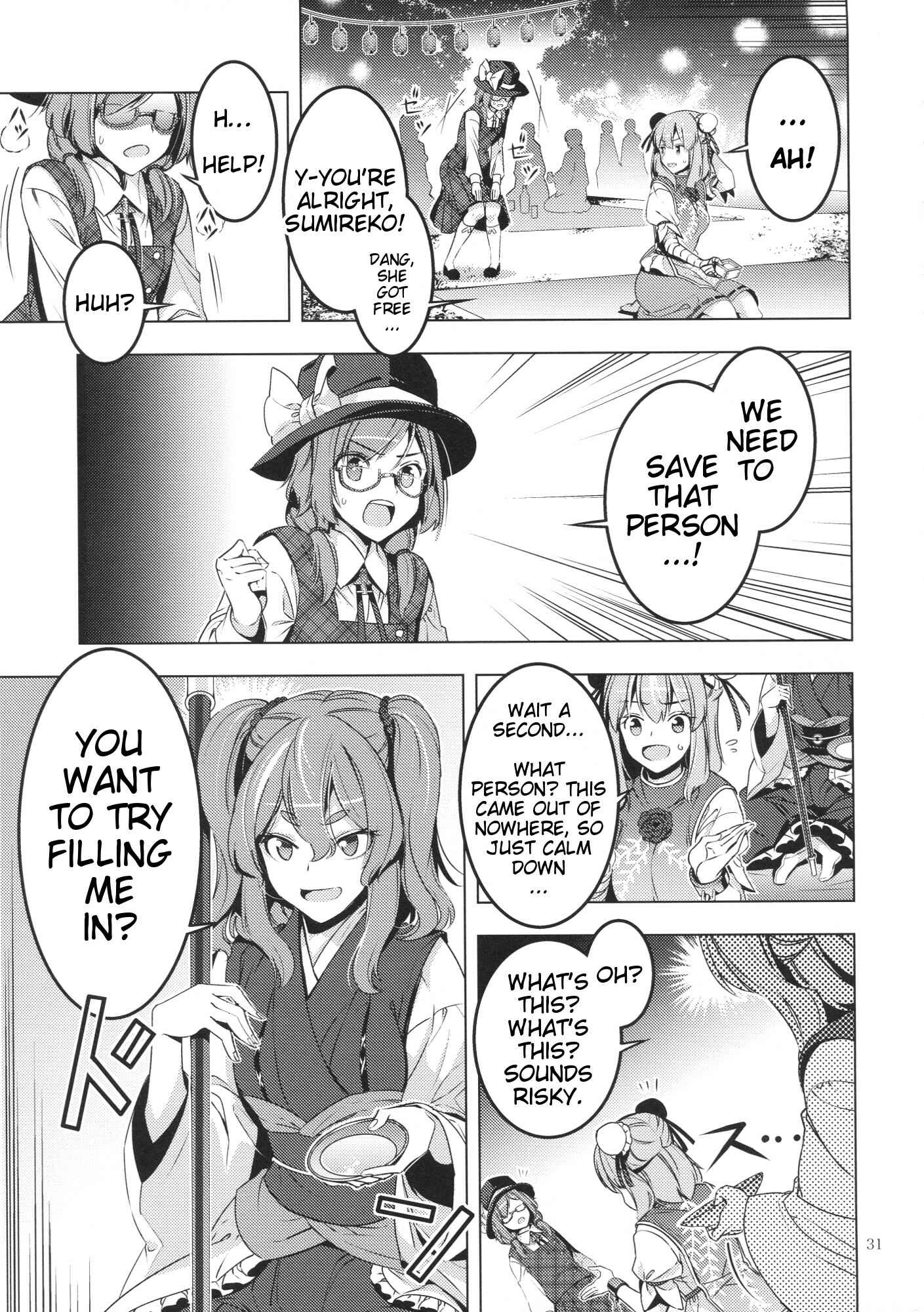 Page 30 Chapter Unknown_42b9 Touhou - Marshmallow Sumireko (Doujinshi)
