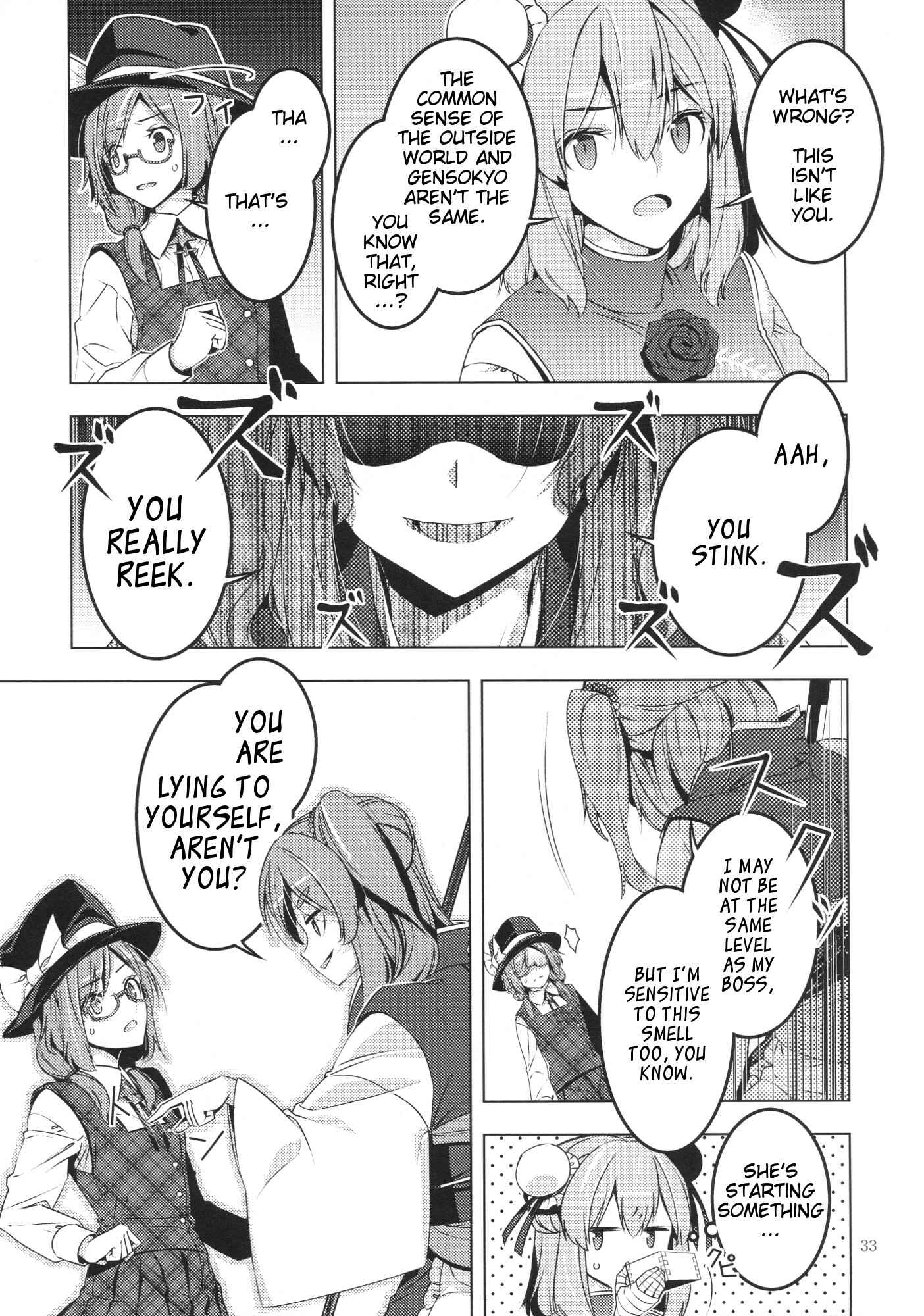 Page 32 Chapter Unknown_42b9 Touhou - Marshmallow Sumireko (Doujinshi)