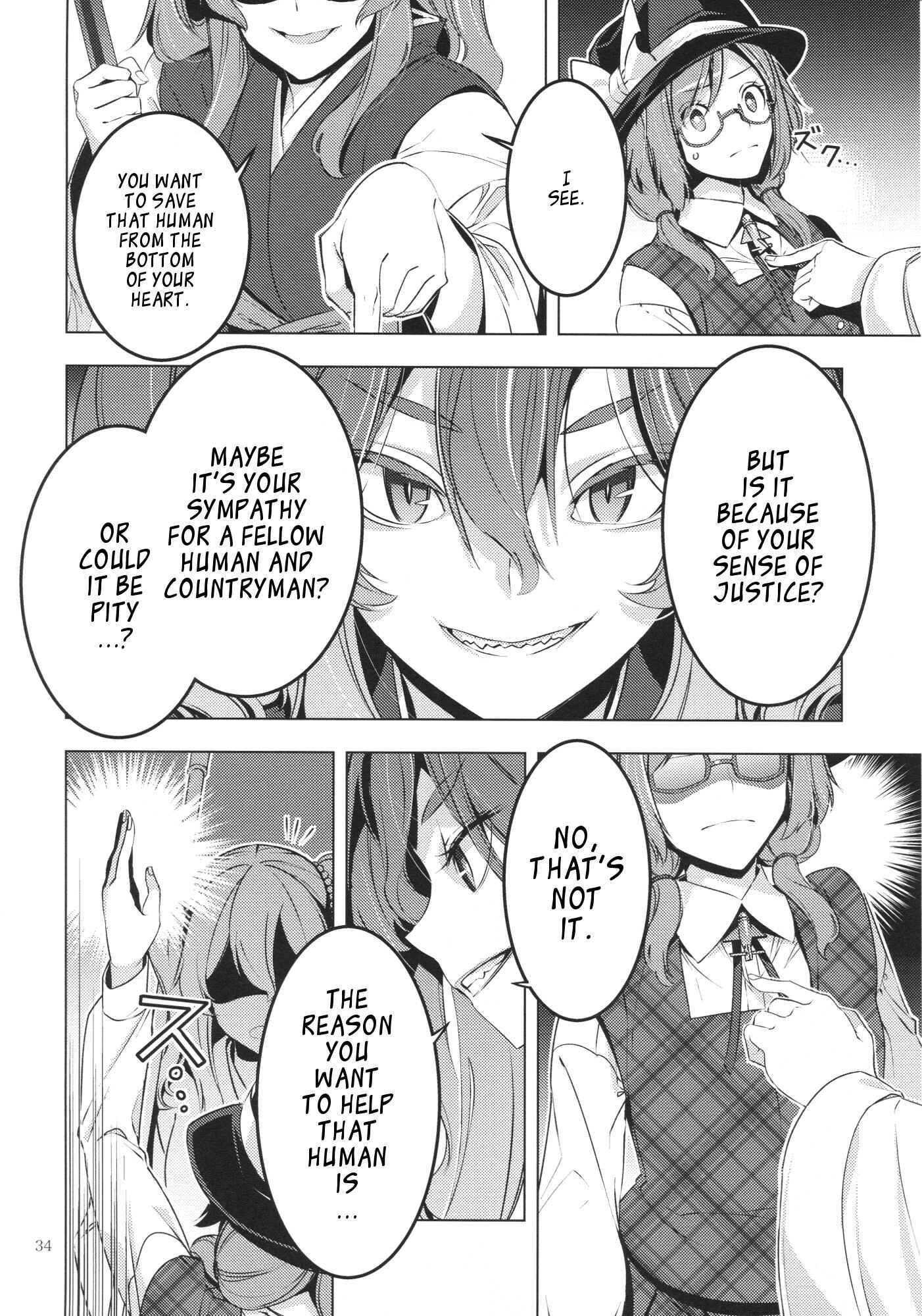 Page 33 Chapter Unknown_42b9 Touhou - Marshmallow Sumireko (Doujinshi)