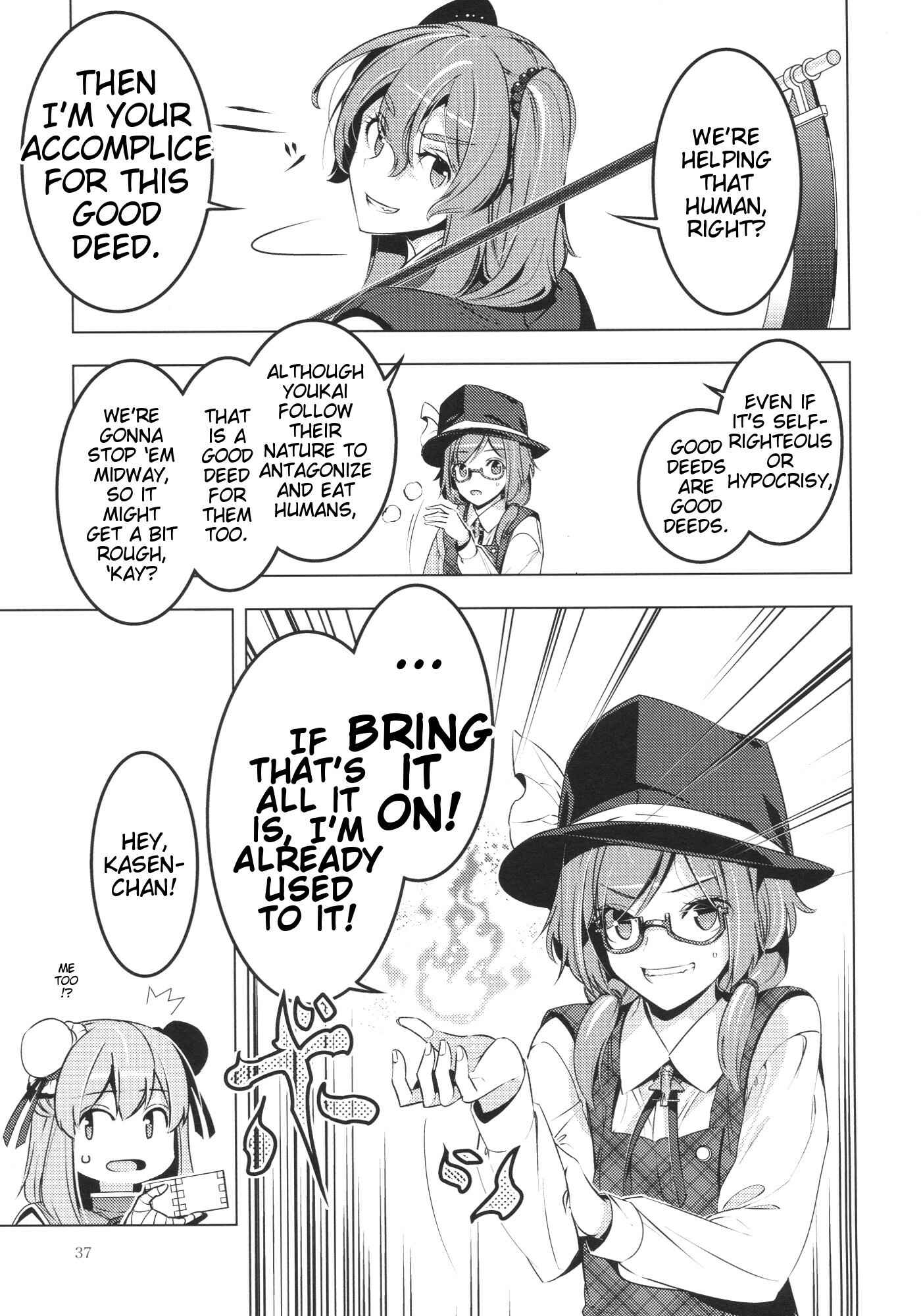 Page 36 Chapter Unknown_42b9 Touhou - Marshmallow Sumireko (Doujinshi)
