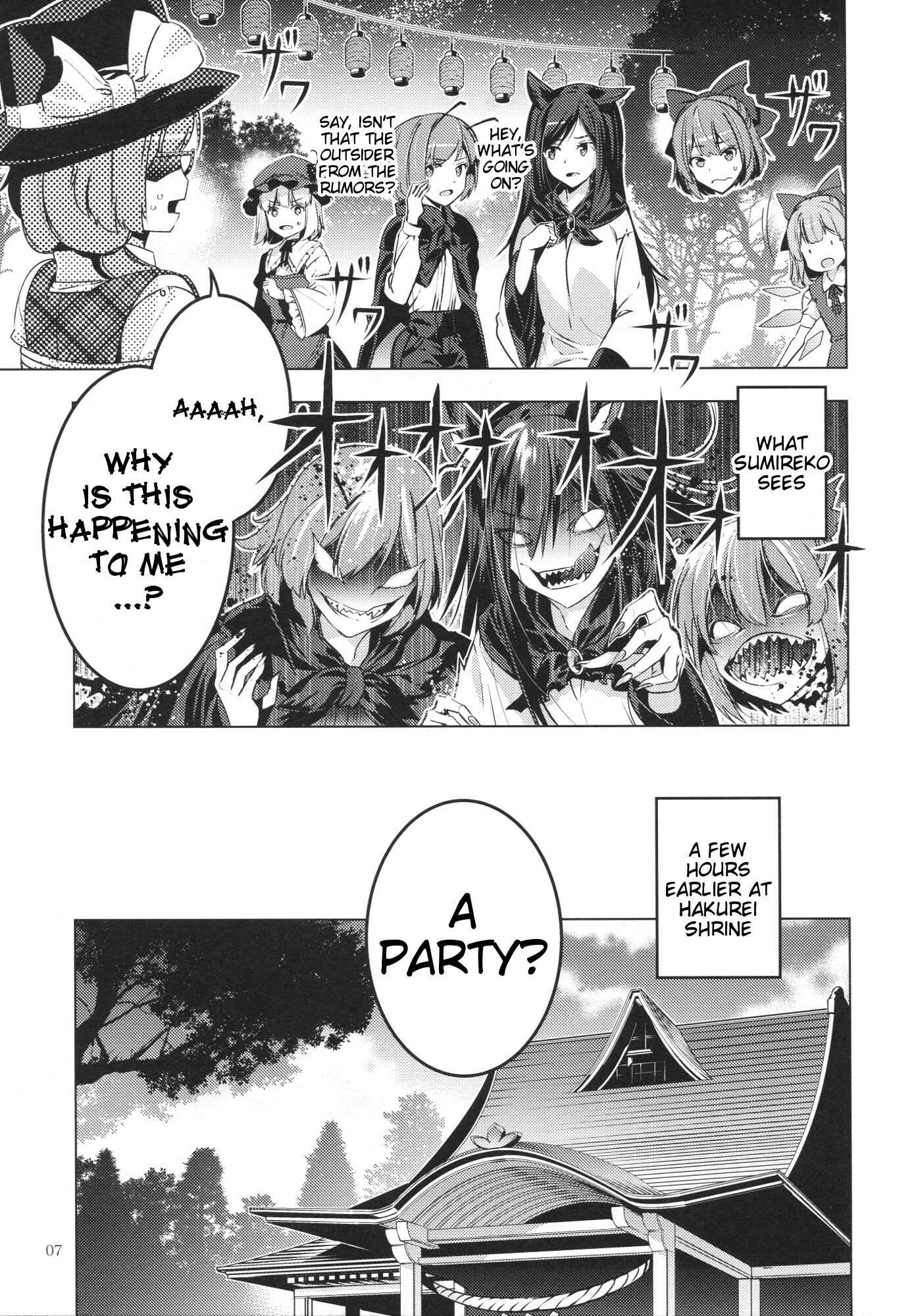 Page 6 Chapter Unknown_42b9 Touhou - Marshmallow Sumireko (Doujinshi)