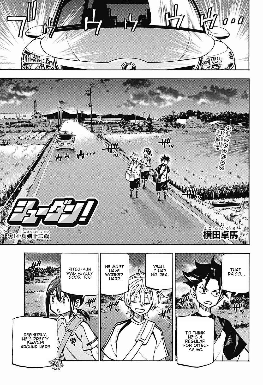 Page 1 Chapter 14 Shudan!