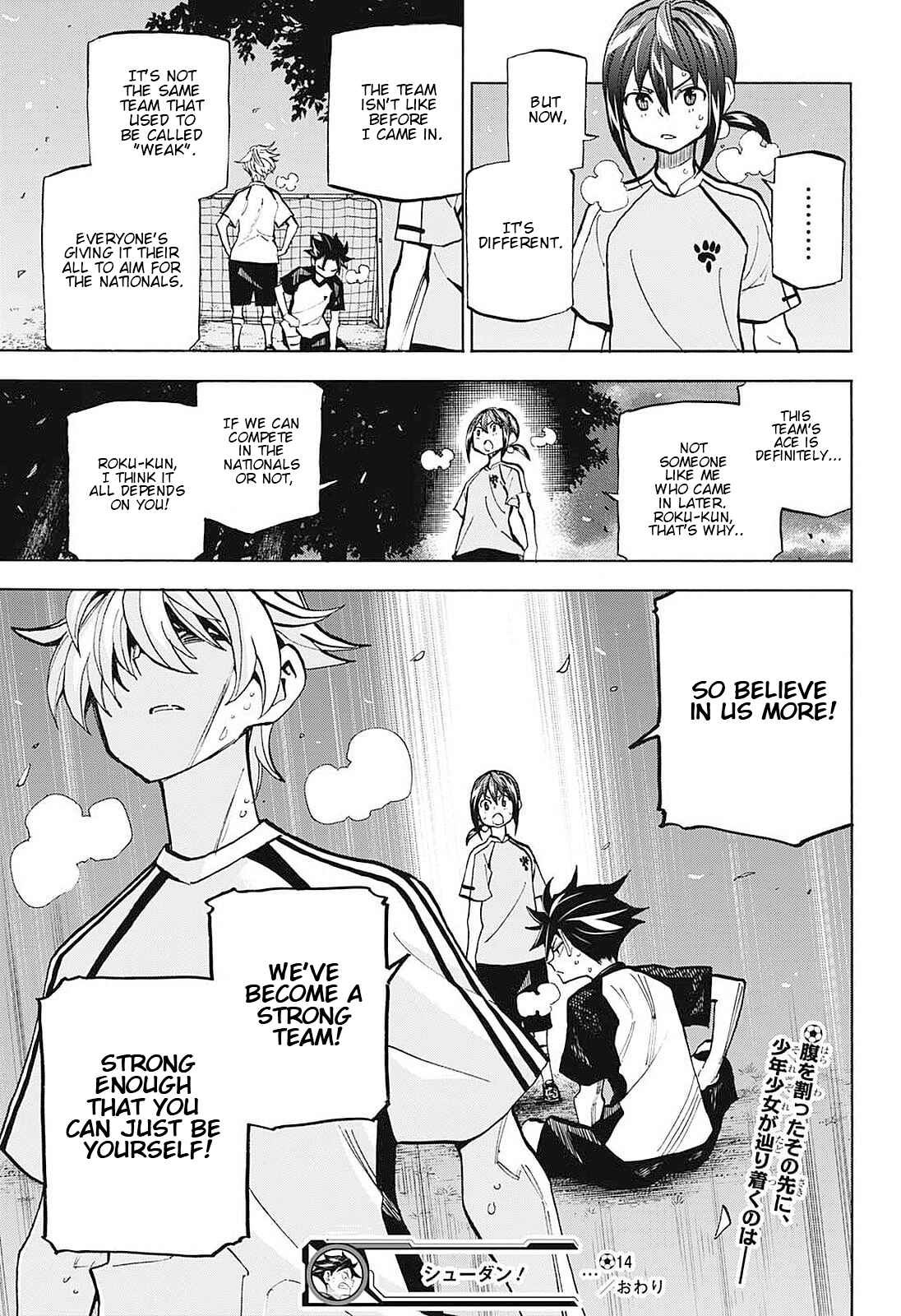 Page 18 Chapter 14 Shudan!
