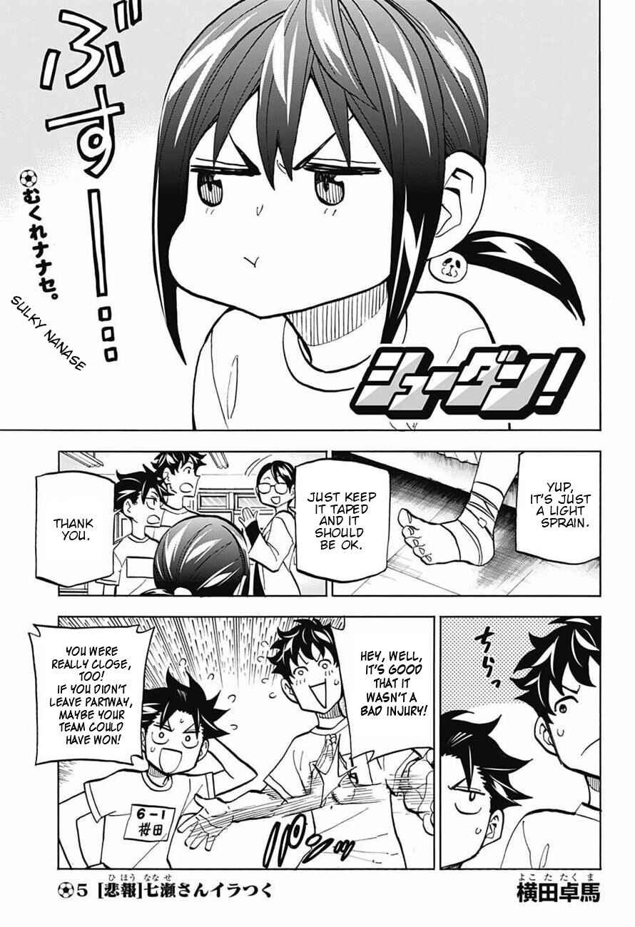 Page 1 Chapter 5 Shudan!