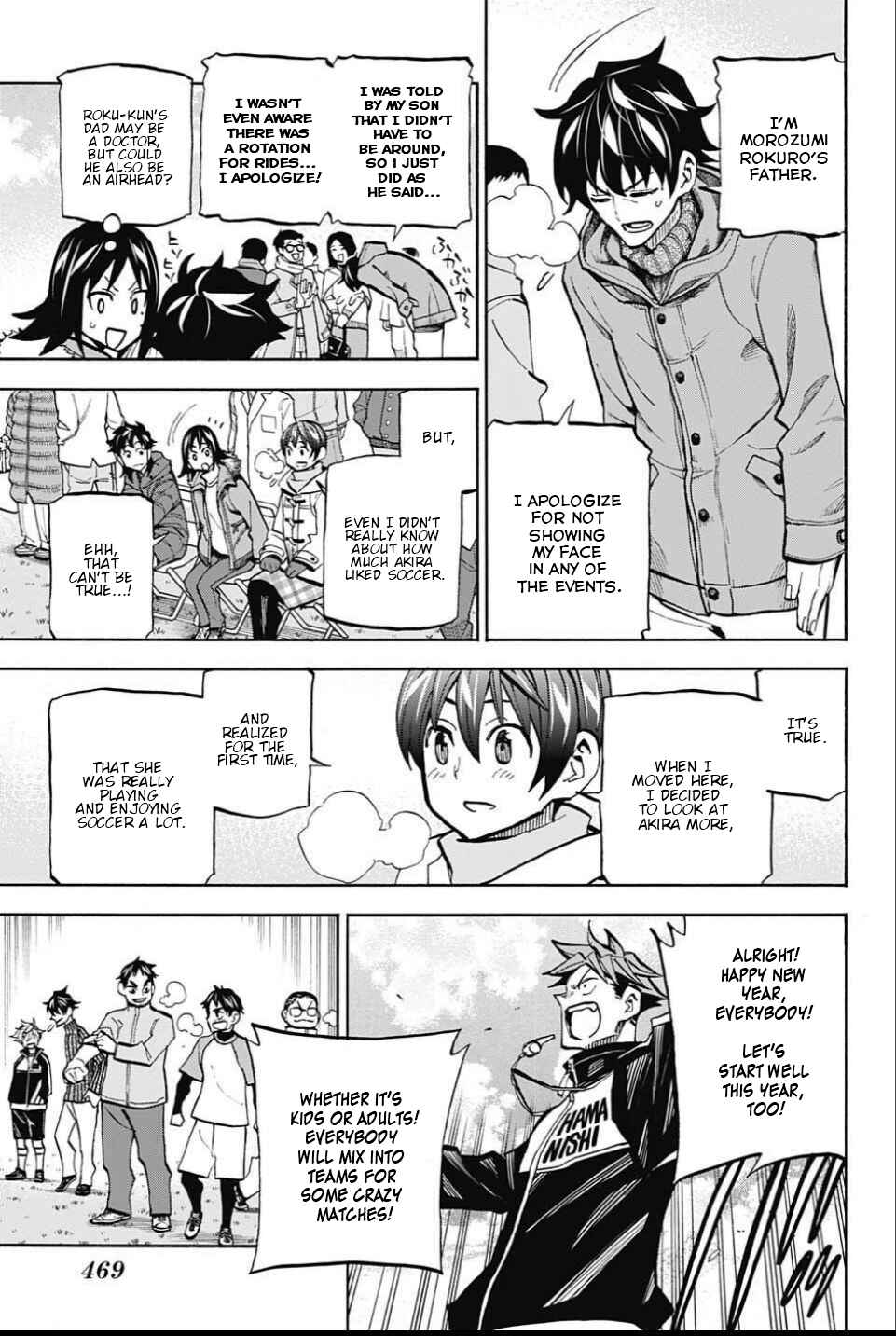 Page 4 Chapter 22 Shudan!