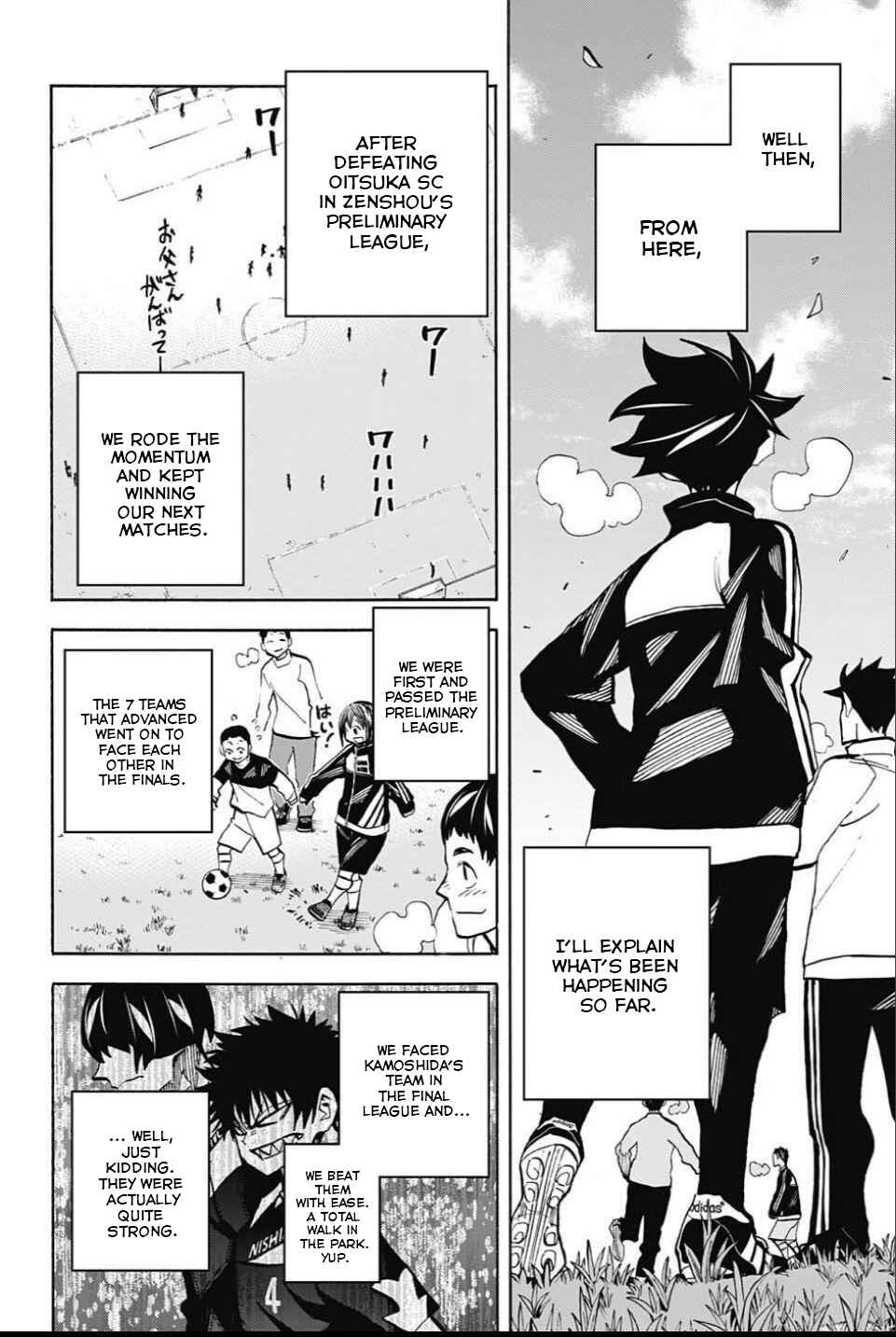 Page 5 Chapter 22 Shudan!