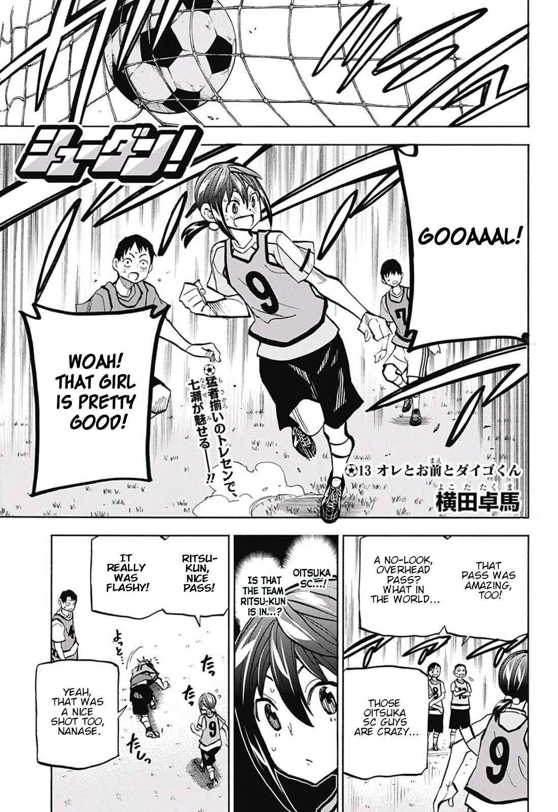 Page 1 Chapter 13 Shudan!