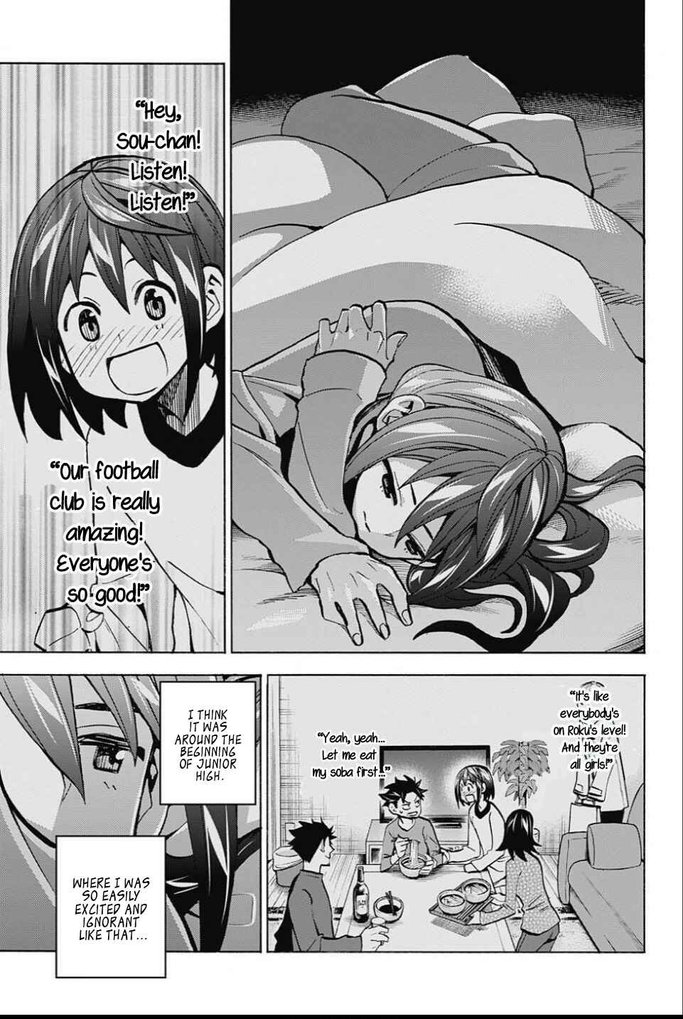 Page 13 Chapter 25 Shudan!