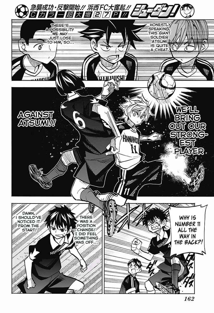 Page 2 Chapter 7 Shudan!