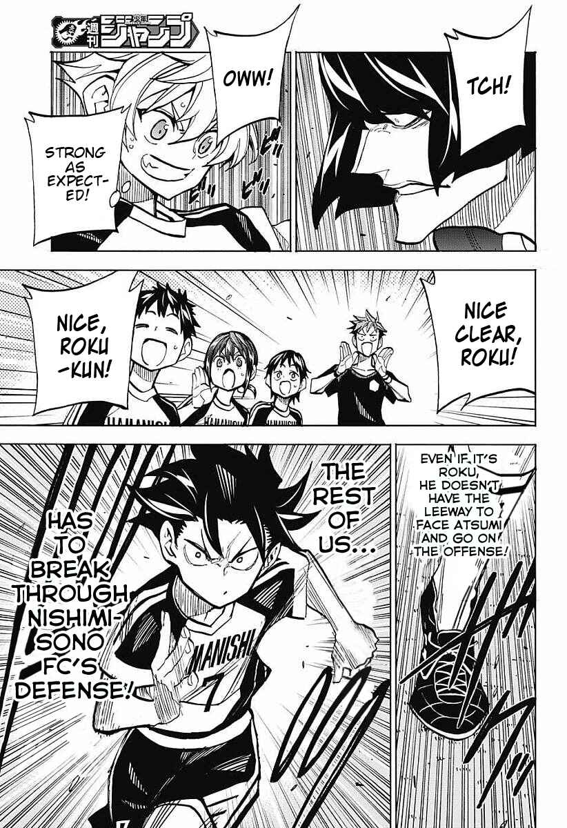 Page 3 Chapter 7 Shudan!