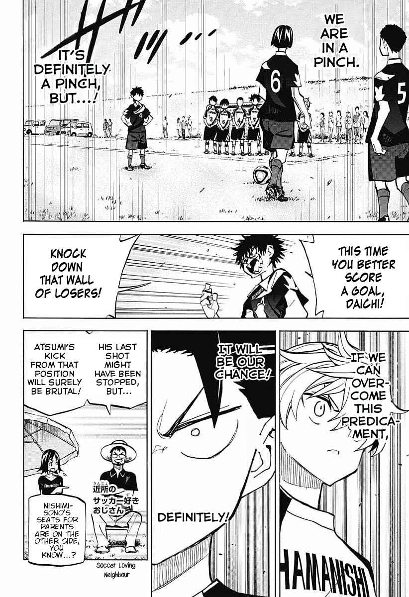 Page 9 Chapter 7 Shudan!