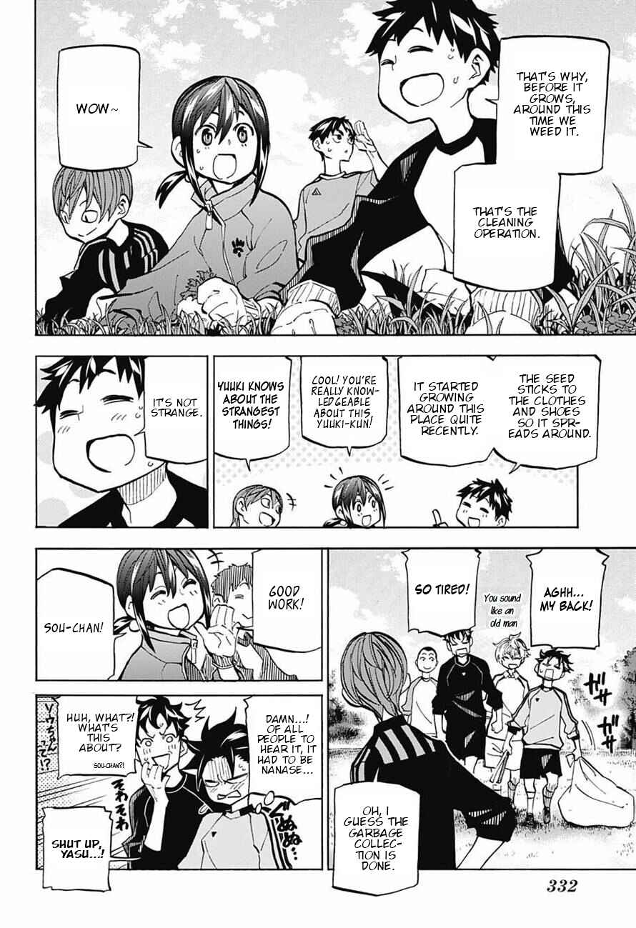 Page 4 Chapter 4 Shudan!