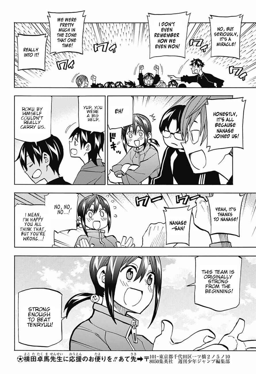 Page 8 Chapter 4 Shudan!