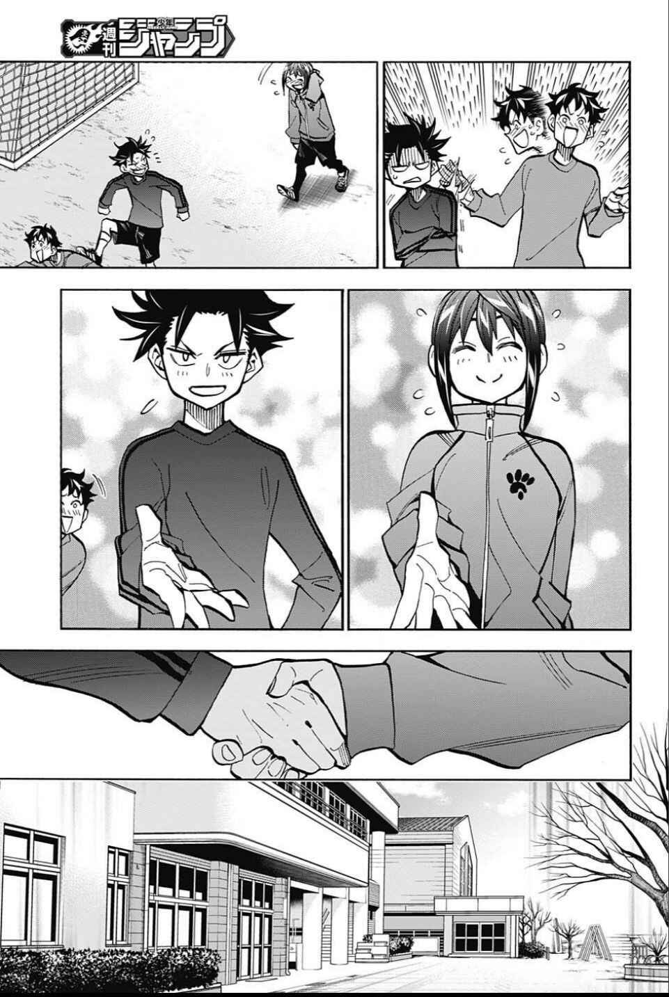 Page 13 Chapter 23 Shudan!
