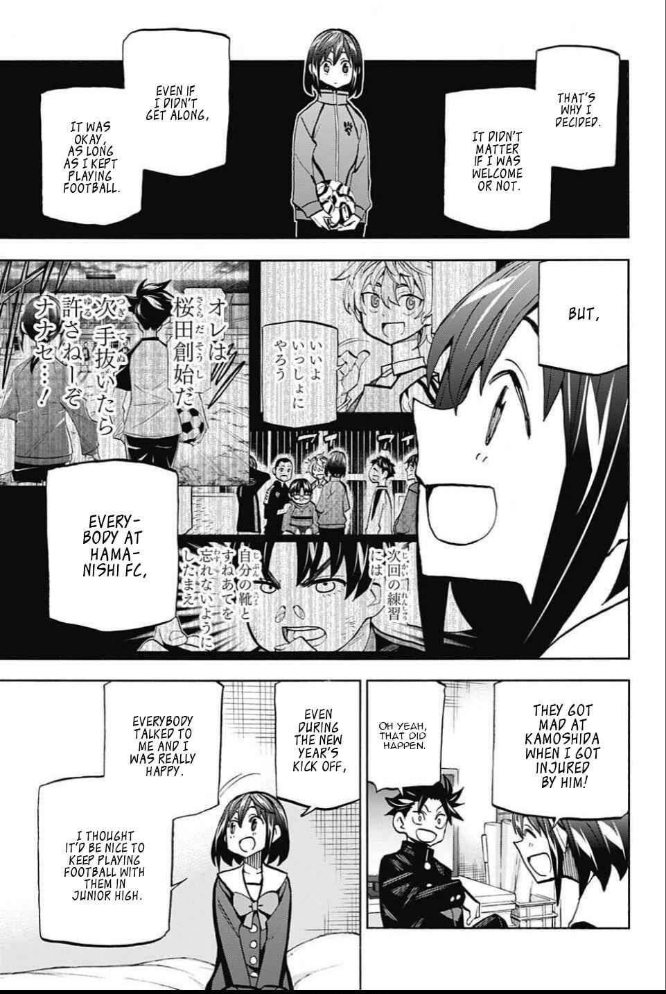 Page 7 Chapter 23 Shudan!