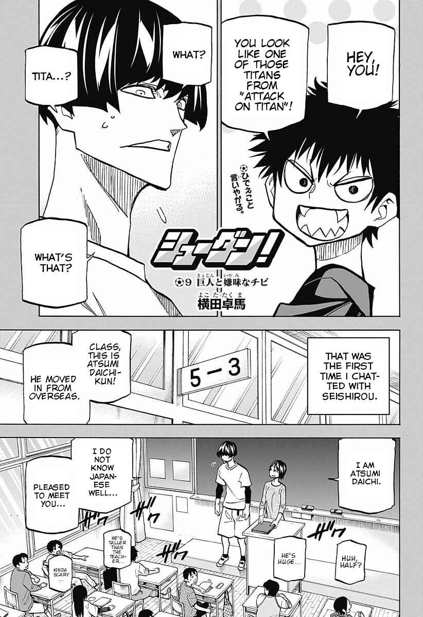Page 1 Chapter 9 Shudan!