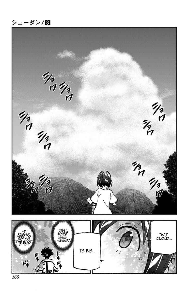 Page 15 Chapter 23.5 Shudan!