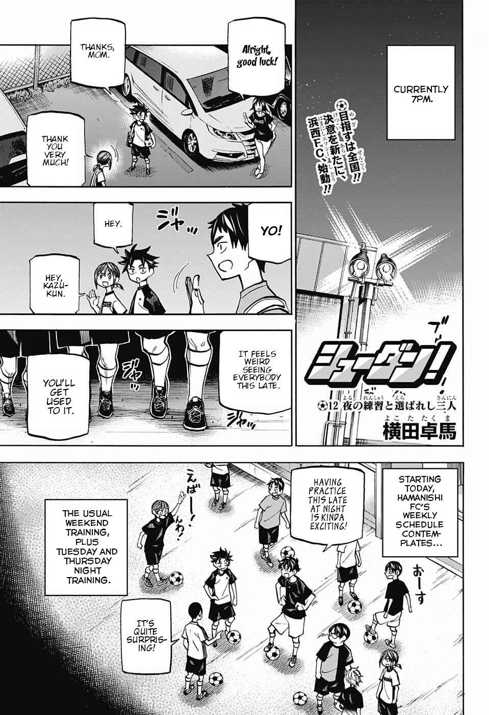 Page 1 Chapter 12 Shudan!