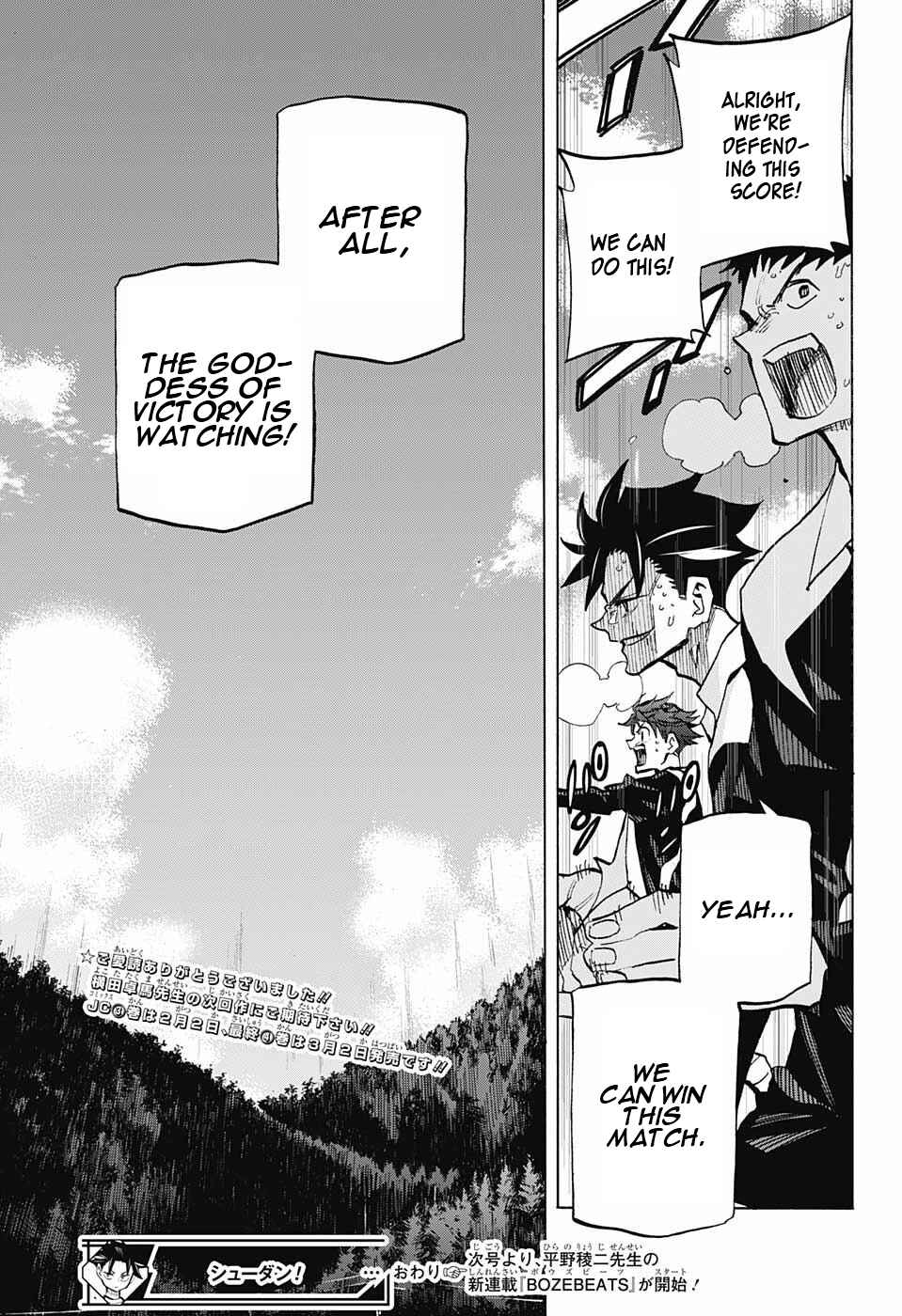 Page 17 Chapter 28 Shudan!