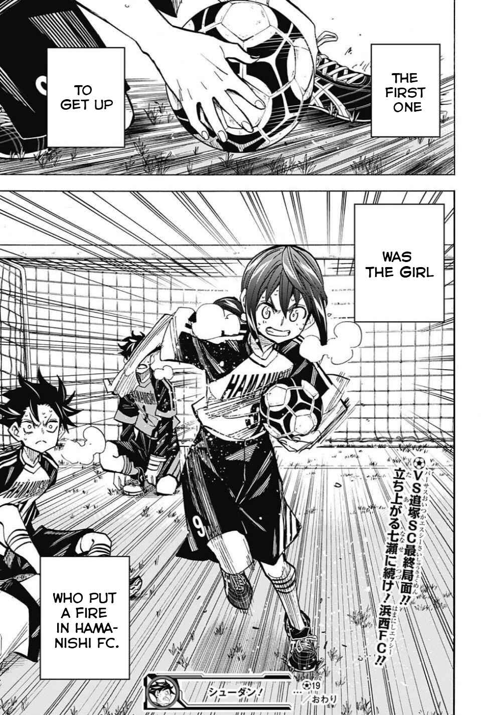 Page 17 Chapter 19 Shudan!
