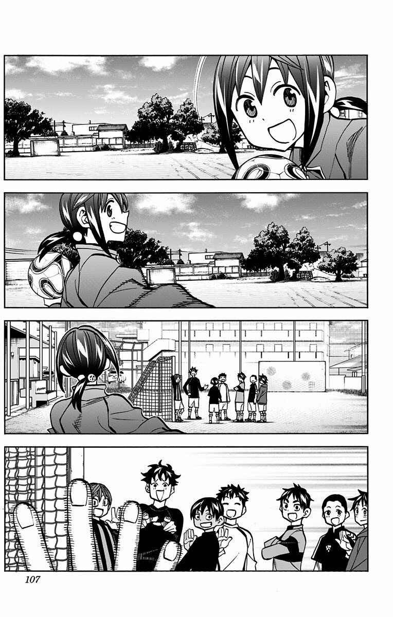Page 6 Chapter 28.5 Shudan!
