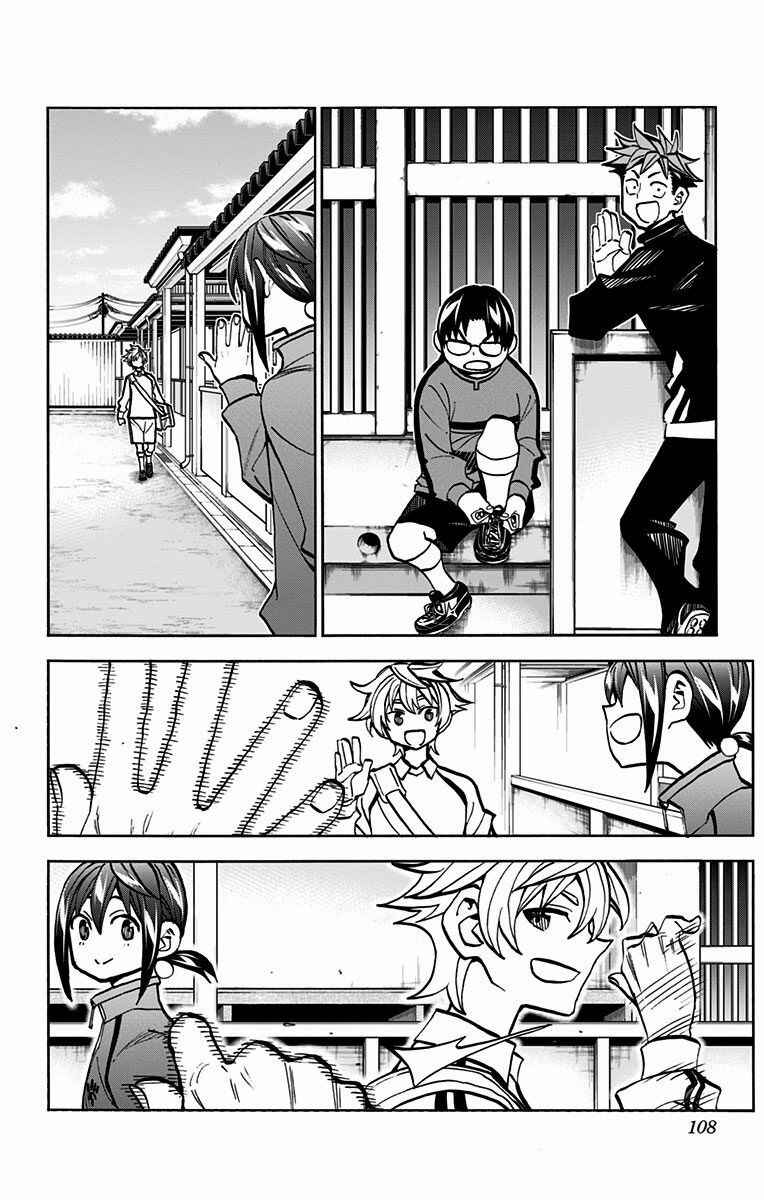 Page 7 Chapter 28.5 Shudan!