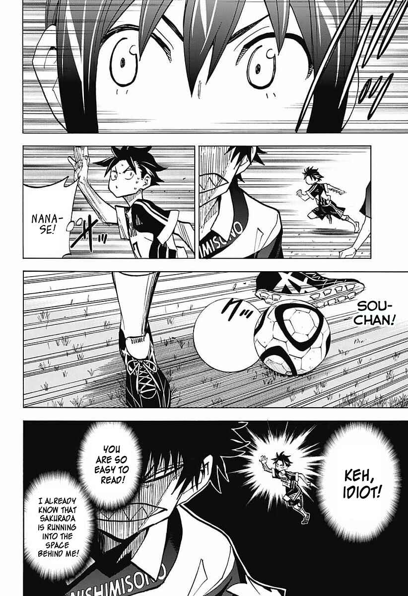 Page 14 Chapter 8 Shudan!