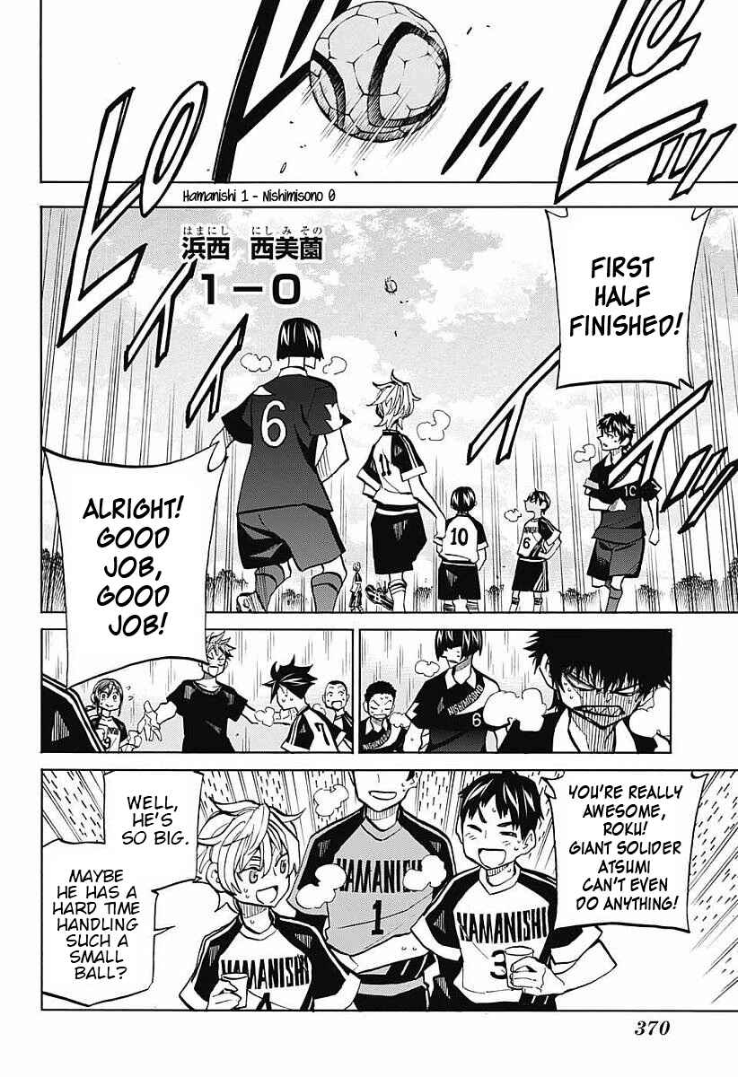 Page 4 Chapter 8 Shudan!