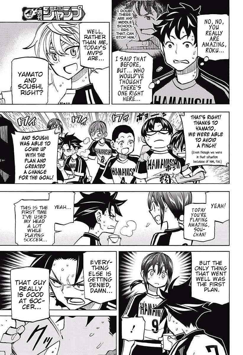 Page 5 Chapter 8 Shudan!