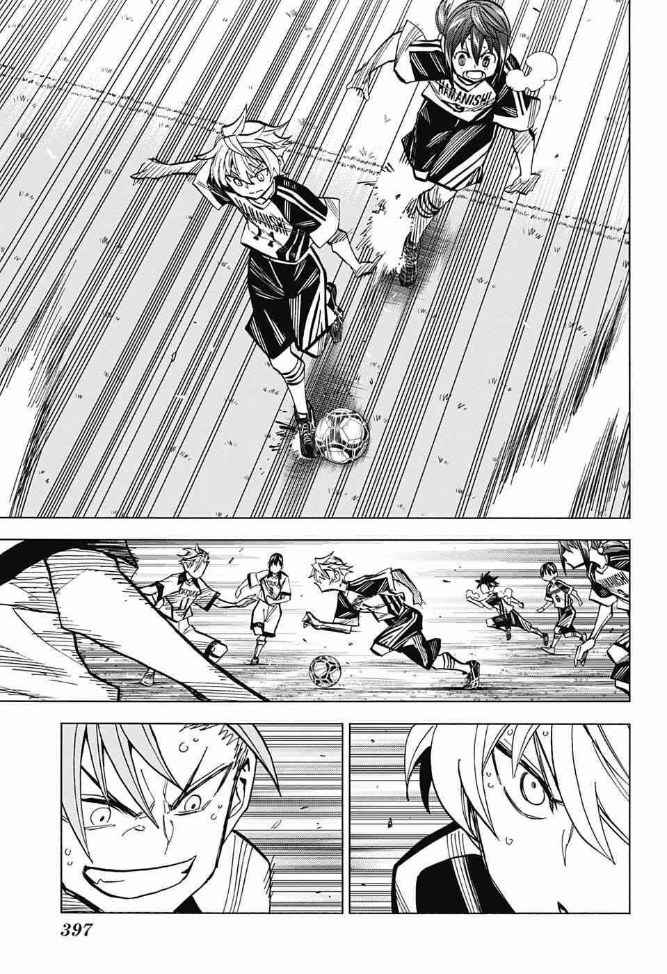 Page 3 Chapter 20 Shudan!