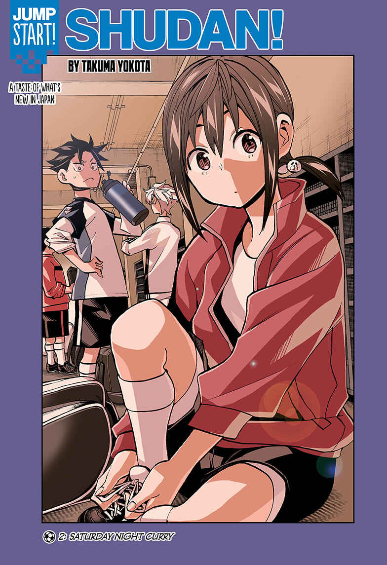Page 1 Chapter 2 Shudan!