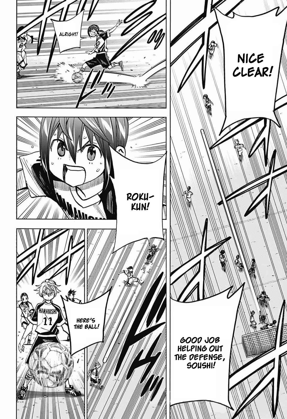 Page 13 Chapter 17 Shudan!