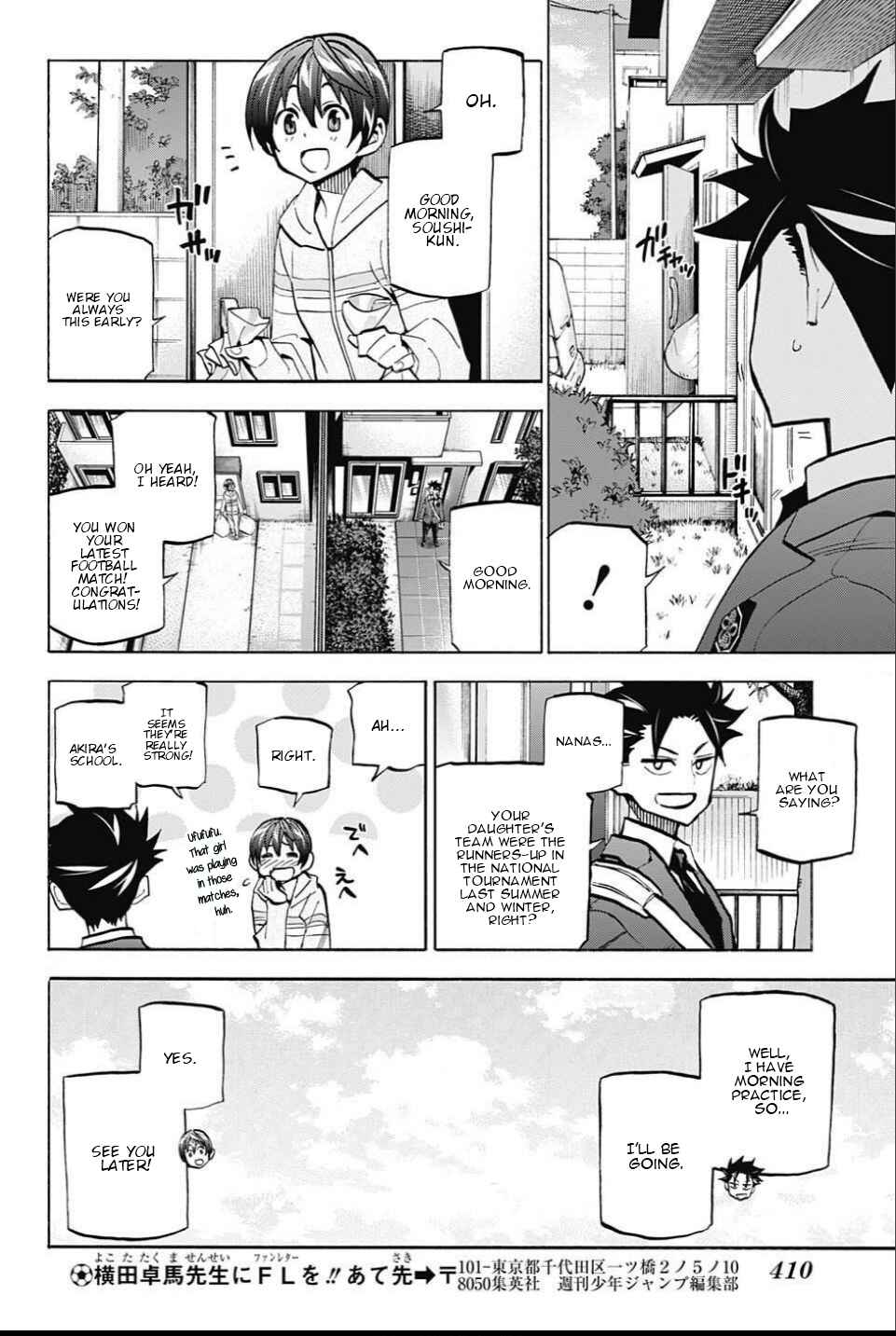 Page 4 Chapter 24 Shudan!