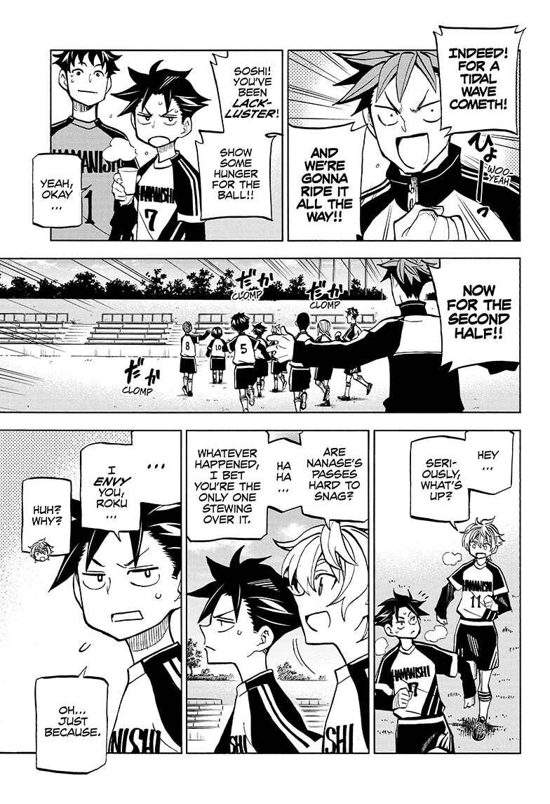 Page 11 Chapter 3 Shudan!
