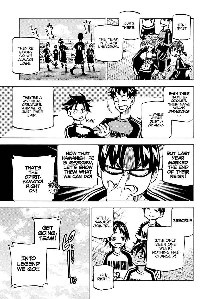 Page 7 Chapter 3 Shudan!