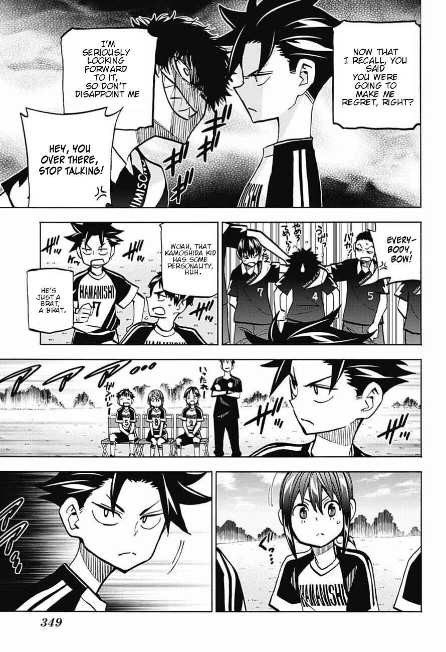 Page 3 Chapter 6 Shudan!